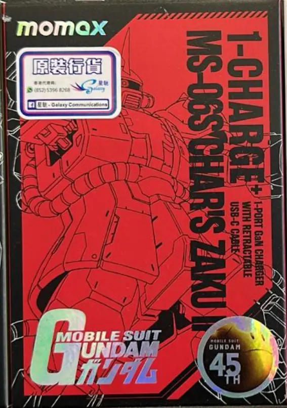 1-CHARGE+ MS-06S CHAR'S ZAKU II