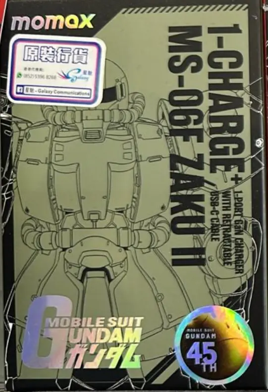 1-CHARGE+ MS-06F ZAKU II