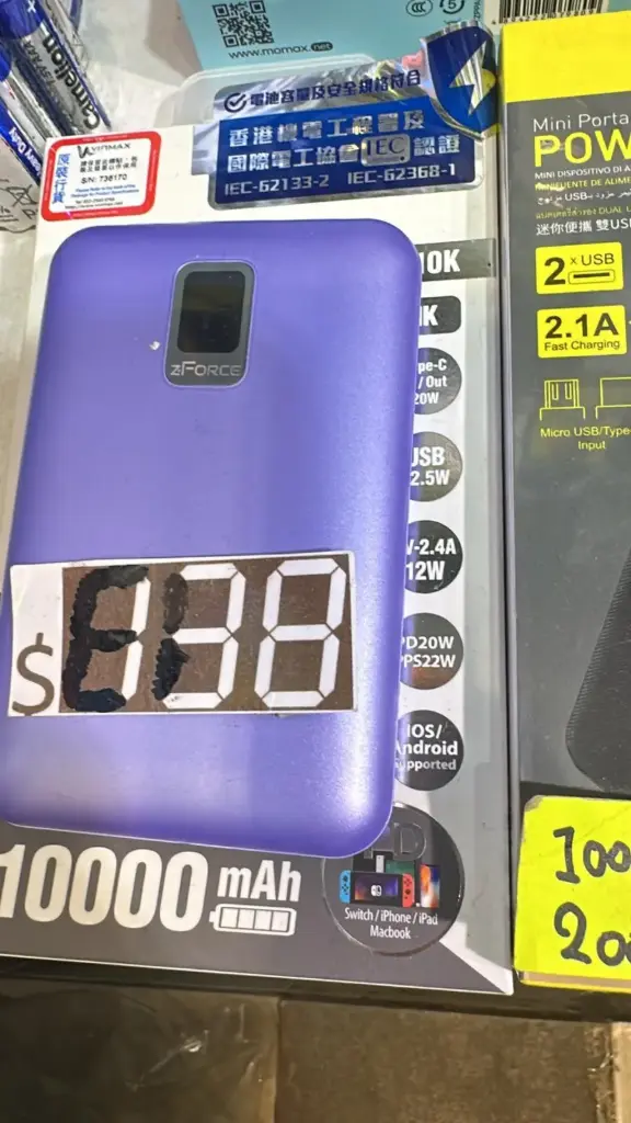 zFORCE Power Bank 10000mAh