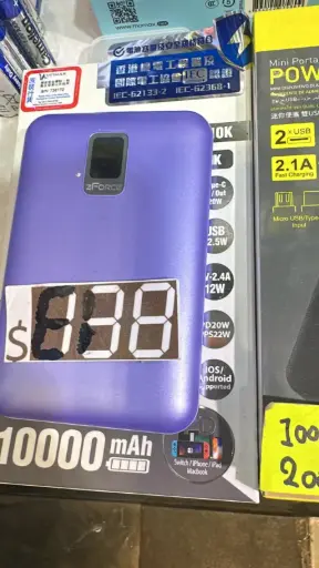 zFORCE Power Bank 10000mAh