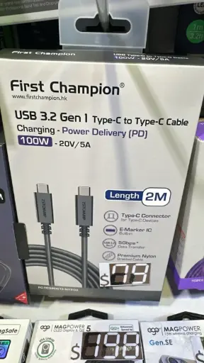 USB 3.2 Gen 1 Type-C to Type-C Cable